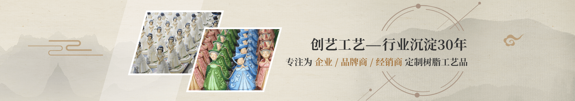 創(chuàng  )藝工藝