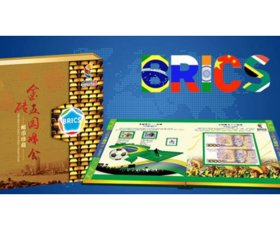 2017金磚五國峰會(huì )郵票套組 預估價(jià)【5000.00】